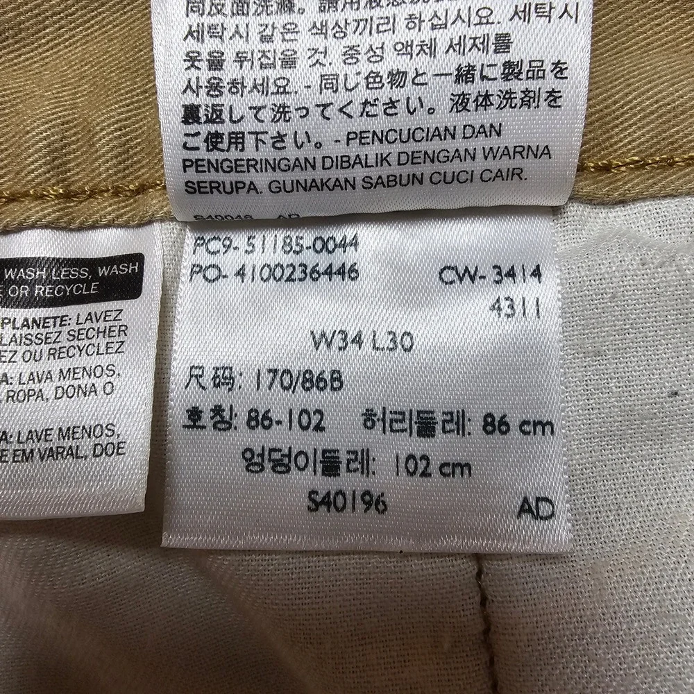 Levis 511‎ Slim Fit Khaki Tan Chino Pants Mens 34x30 51185-0044